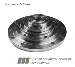 Фланец нержавеющий 32x10x1 мм 12Х18Н10Т импорт