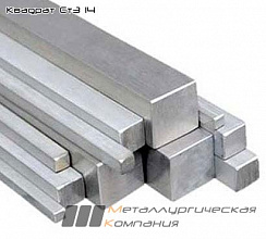 Квадрат 14 мм Ст3
