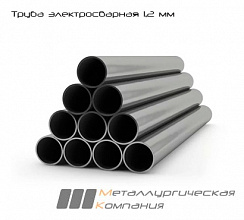 Труба нержавеющая электросварная 50,8x1,2 мм AISI 304 (08Х18Н10) имп