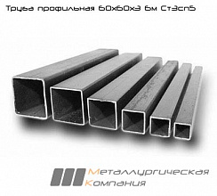 Труба профильная 60х60х3