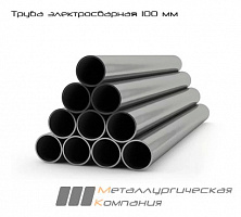 Труба нержавеющая электросварная 150x100 мм 0   AISI 304 (08Х18Н10) имп