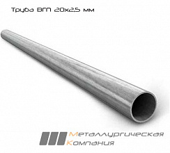 Труба ВГП ДУ 20х2,5 мм черн