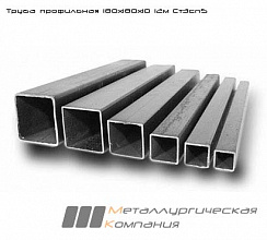Труба профильная 180х180х10