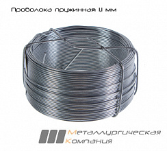 Проволока пружинная 1,1 мм