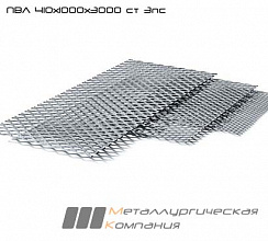 Лист ПВЛ 410