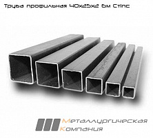 Труба профильная 40х25х2