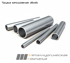 Труба бесшовная х/д 36х6
