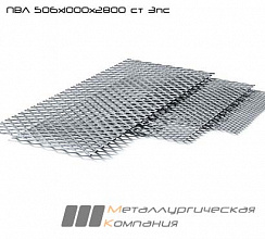Лист ПВЛ 506