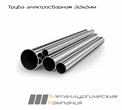 Труба электросварная 32х2 мм мм