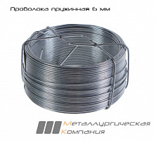 Проволока пружинная 6 мм 60С2А