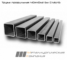 Труба профильная 40х40х3