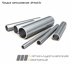 Труба бесшовная х/д 34х2,5